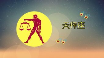 看似多情,实则真心只有一颗的3个星座