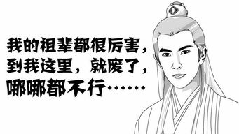 祖先那个段子,女人难理解 