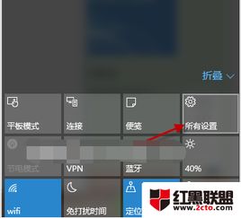 win10安装win7指纹