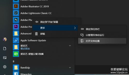 win10安装出错没有注册类