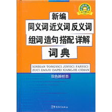 派谴造句,吩咐的近义词？