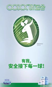 美篇文案范文在哪找到  趣味运动会美篇文案？