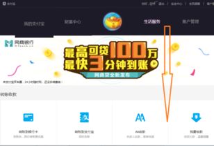 怎么换信用卡还款卡号信息,信用卡换卡可以申请换卡号吗