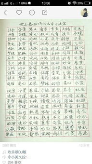 姓黄,想帮小孩取个中间十三画最后是十一画的字的名字,叫什么比较好听,女孩名字,希望大家帮忙想想,谢 