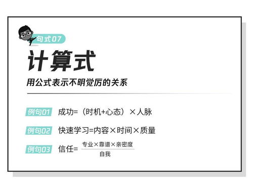 如何又快又好造 金句 这里有8个一学就会的套路