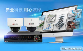 北京汉邦高科数字技术股份有限公司怎么样？