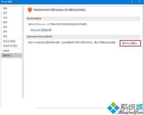 win10打开文件在右边显示不出来