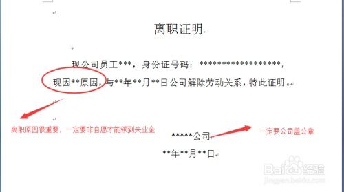 广州失业保险金领取官网,广州市失业金领取如何办理