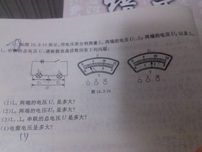 初三物理 怎么算的啊 量程怎么知道