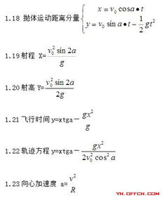 大学物理与专业知识的关系