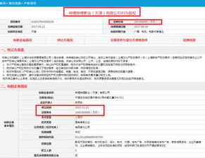 上海A股收过户费1000股收1元还是1000股收06元？