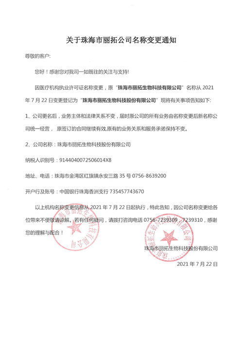 香港有哪些知名的传媒企业？请告知下公司名称以及企业网站，谢谢！