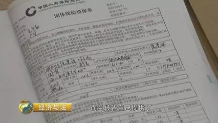 保险一年两百短卡意外死亡的最高报多少