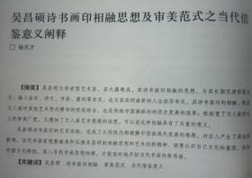 论文引用名人名言查重算么 论文查重中引用名言诗句算进重复率里面吗？