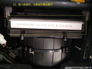 哈弗H4空气滤芯 空调滤芯 拆手套箱方式 的更换流程