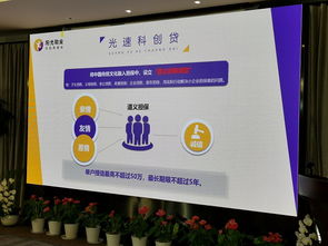光大银行苏州分行发布 个贷光速贷 系列产品