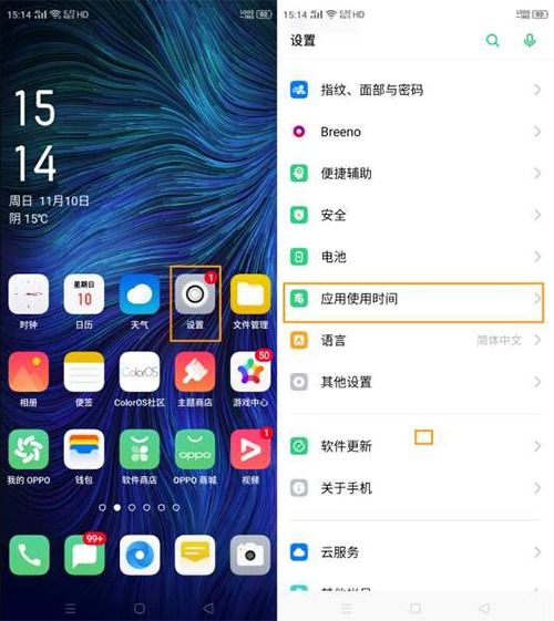 oppo手机远程守护app下载，提醒与家人联系的app