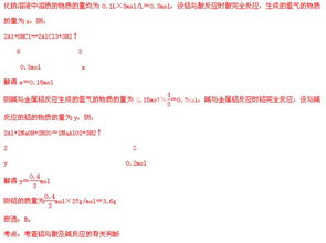 寒假总动员 2015年高三化学寒假作业 专题10 综合测试 十 测 含解析 考试时间 50分钟