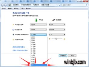 win10系统自动休眠关不了怎么办