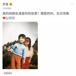 唐嫣拍戏NG无数而罗晋一遍过,他怎么就配不上唐 