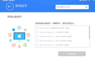 win10安装驱动不支持