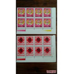 1992 1 壬申年 T 猴票 第二轮生肖邮票 编年票 