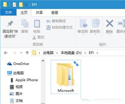 win10文件都有两个箭头怎么办