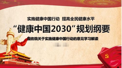 智库心理健康检测系统 面向全国招募合作伙伴