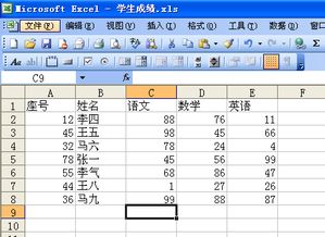 EXCEL表格怎样用函数公式实现房租交租时间提醒 ，表格如何设置房租到期提醒