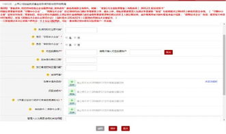 能查看某加上市公司持有其他公司的股票吗