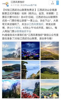江西省文化和旅游厅网站