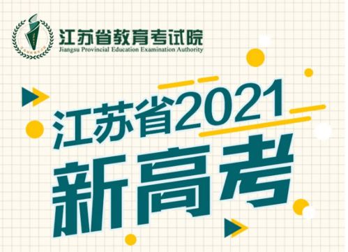 寒潮来袭 疫情反扑 周边多地提前放假,家长询问 宜兴中小学会提前放假吗