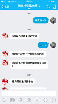 淘宝开网店,我自己亲手没写签名,那网店合作协议书是假的吗 请大家帮忙,谢谢, 