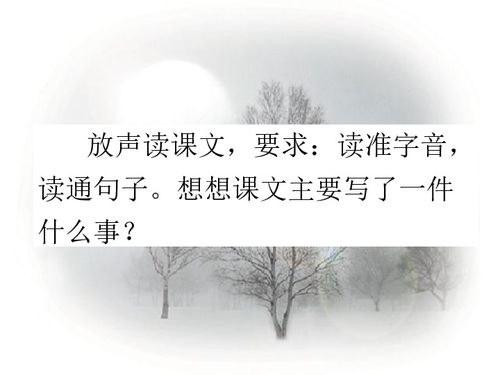 使徒行者2名言剧照,三年级课文不懂就要问的名言？