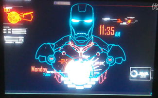 电脑启动钢铁侠贾维斯win10