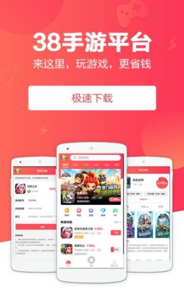 2024折扣手游app哪个好 十大高人气折扣手游app平台推荐