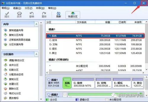 如何制作pe启动u盘win10系统