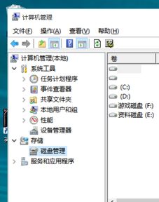 win10系统显示字体设置