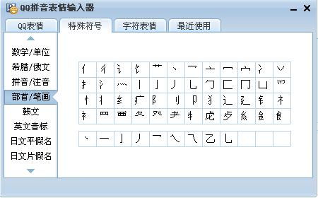 求几个CSOL起名字时能用的特殊符号 