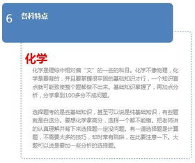 我是211院校的理科生，应用化学专业，在恒力石化（大连）有限公司从事生产操作工三年，不知道能不能靠