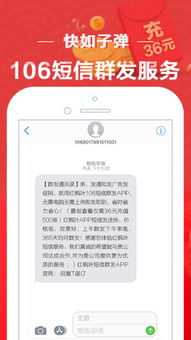 短信群发平台哪个公司有资源的？校讯通等数据