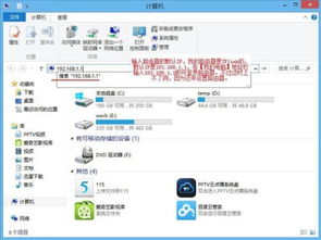 刚装了win10系统怎么联网