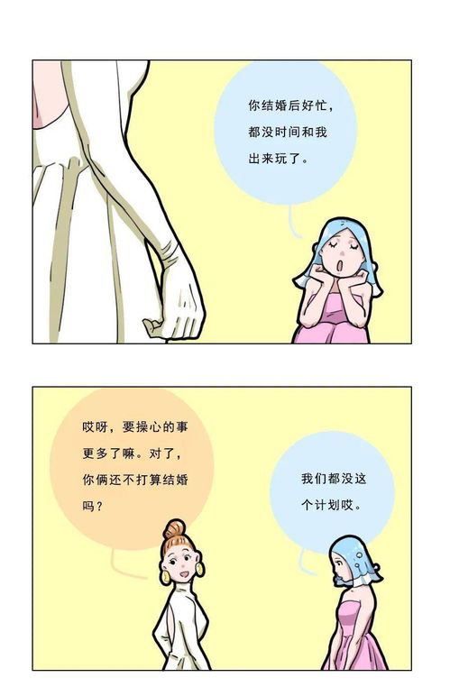 这些星座要恋爱多久才会结婚