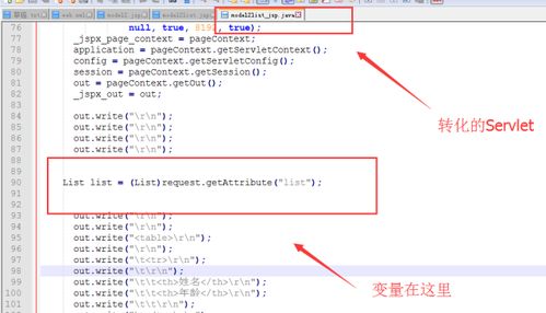 java中servlet还有人用吗(springboot还需要servlet吗)