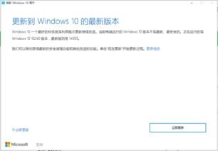 盗版win10如何更新补丁