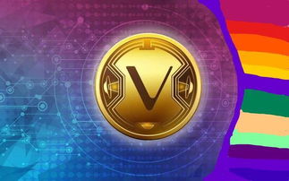 VECT币怎么样、vechain是什么币