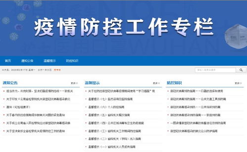 云南省检察院技术与信息部门疫情防控期间全力保障检察办公办案工作