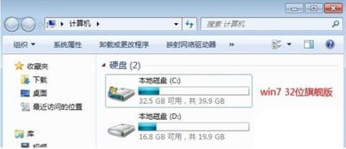 安装win10系统要多大空间