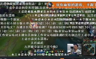 比脑残粉和杠精更可怕 中国百万嗨粉的诞生