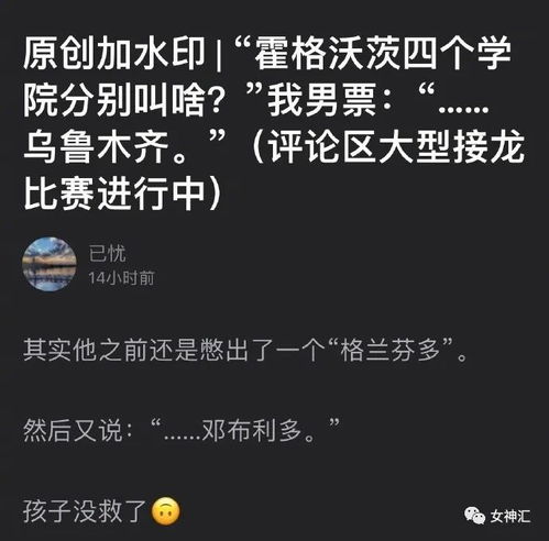 不小心偷看到男朋友给我点外卖时的备注,结果 网友 这都不分手